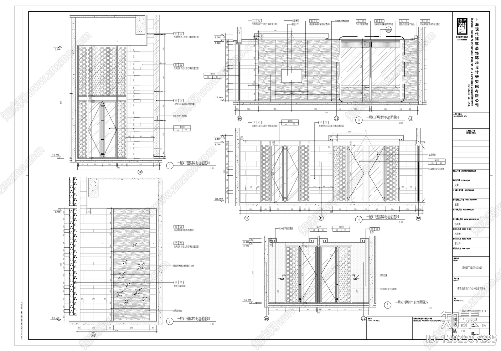 现代整体办公空间cad施工图下载【ID:1202537285】