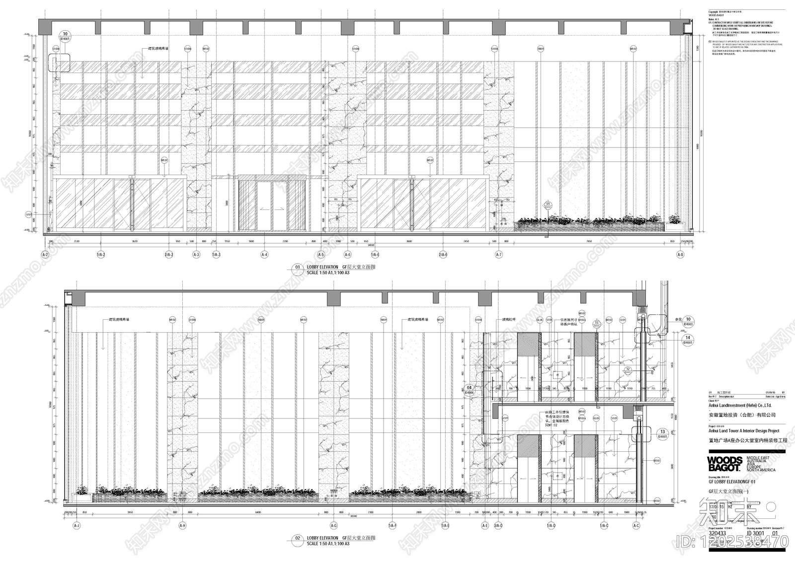 现代整体办公空间cad施工图下载【ID:1202538470】