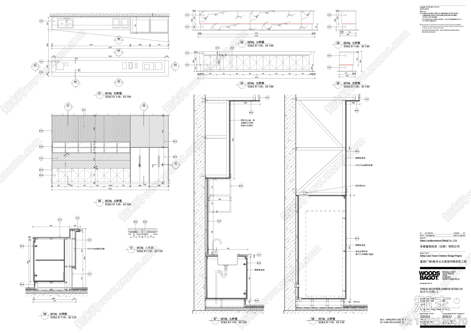 现代整体办公空间cad施工图下载【ID:1202538470】