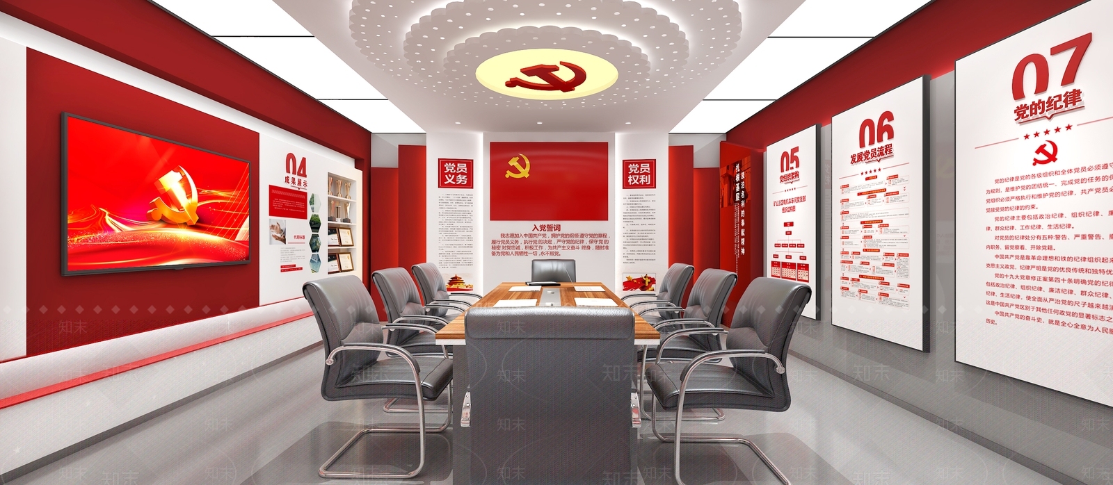 现代党建展厅3D模型下载【ID:1202540425】