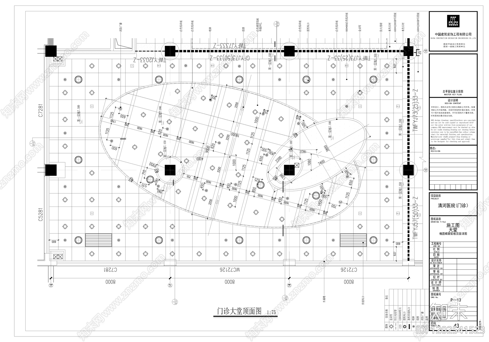 现代医院cad施工图下载【ID:1202541523】