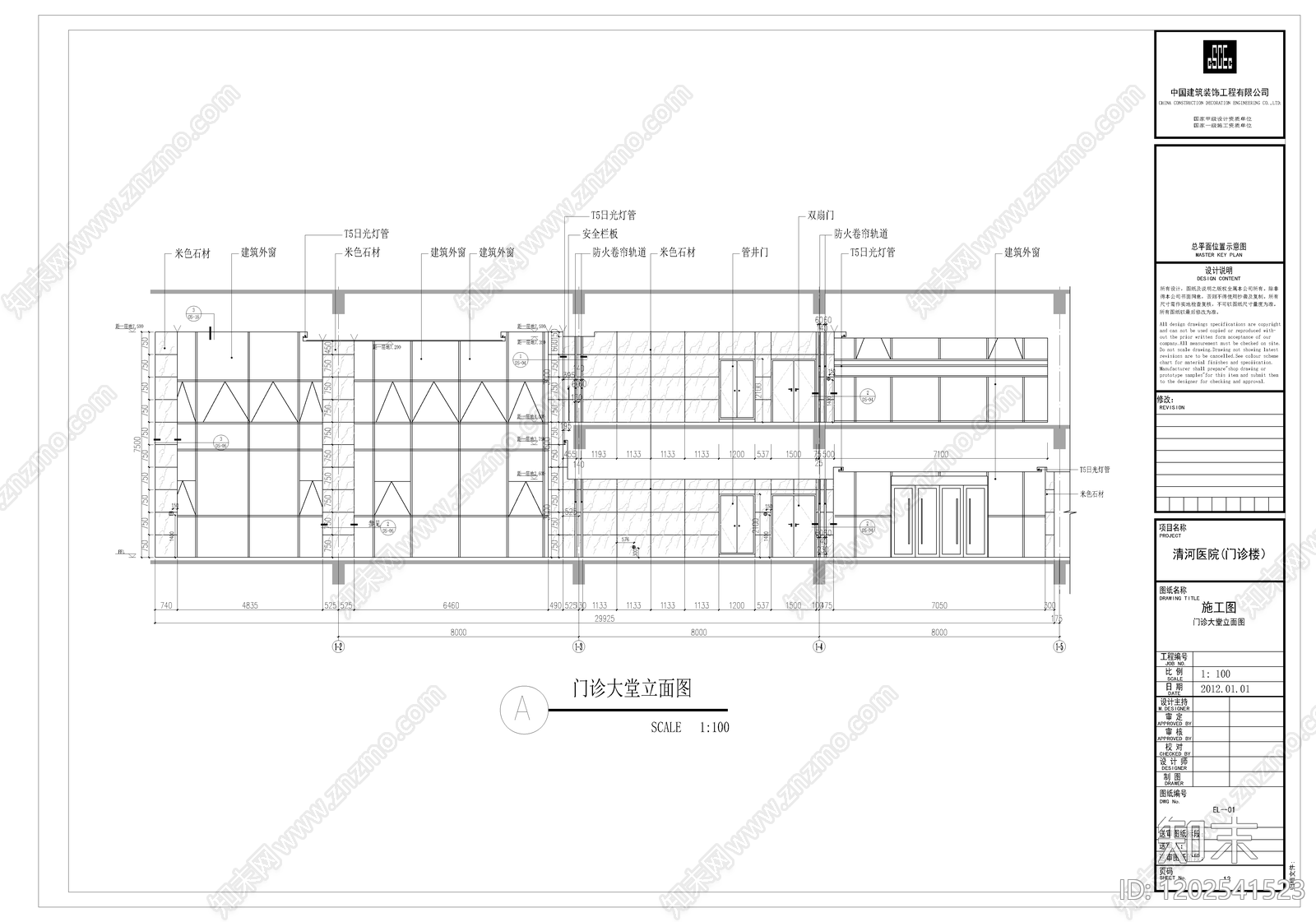 现代医院cad施工图下载【ID:1202541523】