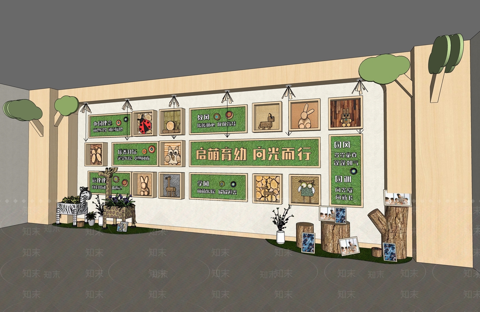 现代原木幼儿园内部SU模型下载【ID:1202541756】
