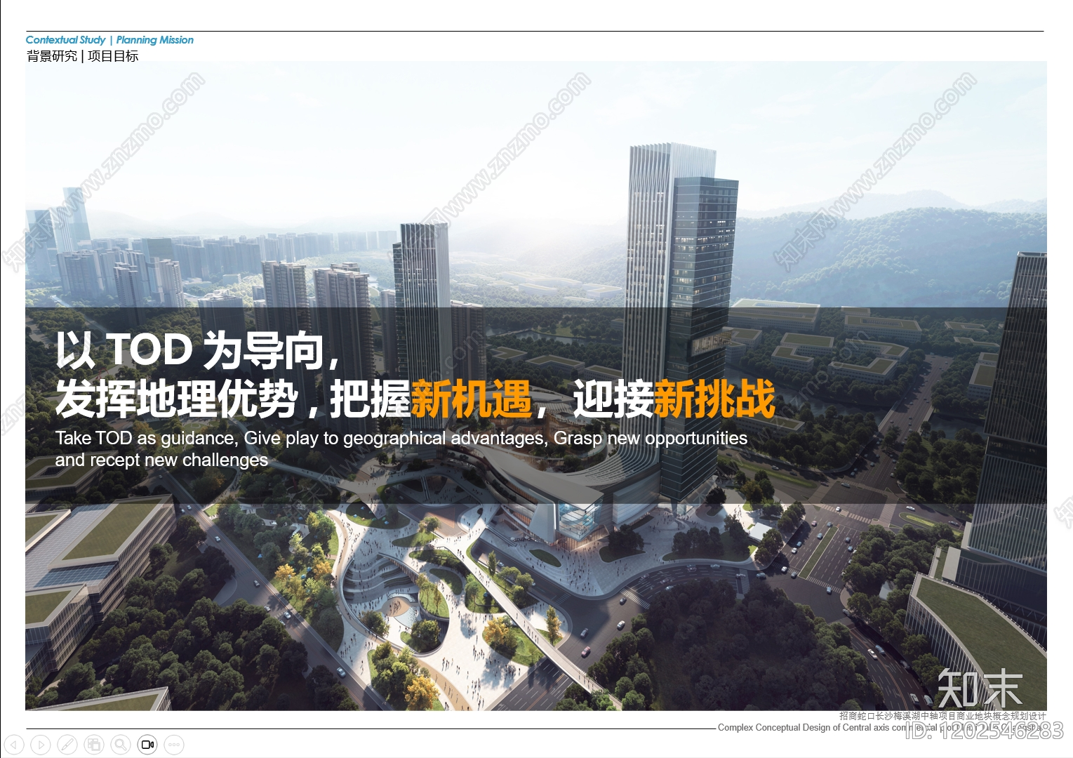 现代商场下载【ID:1202546283】