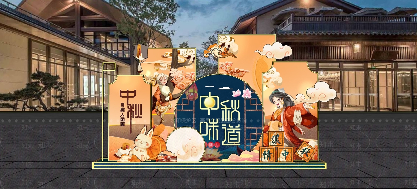 新中式中式中秋美陈SU模型下载【ID:1202546299】