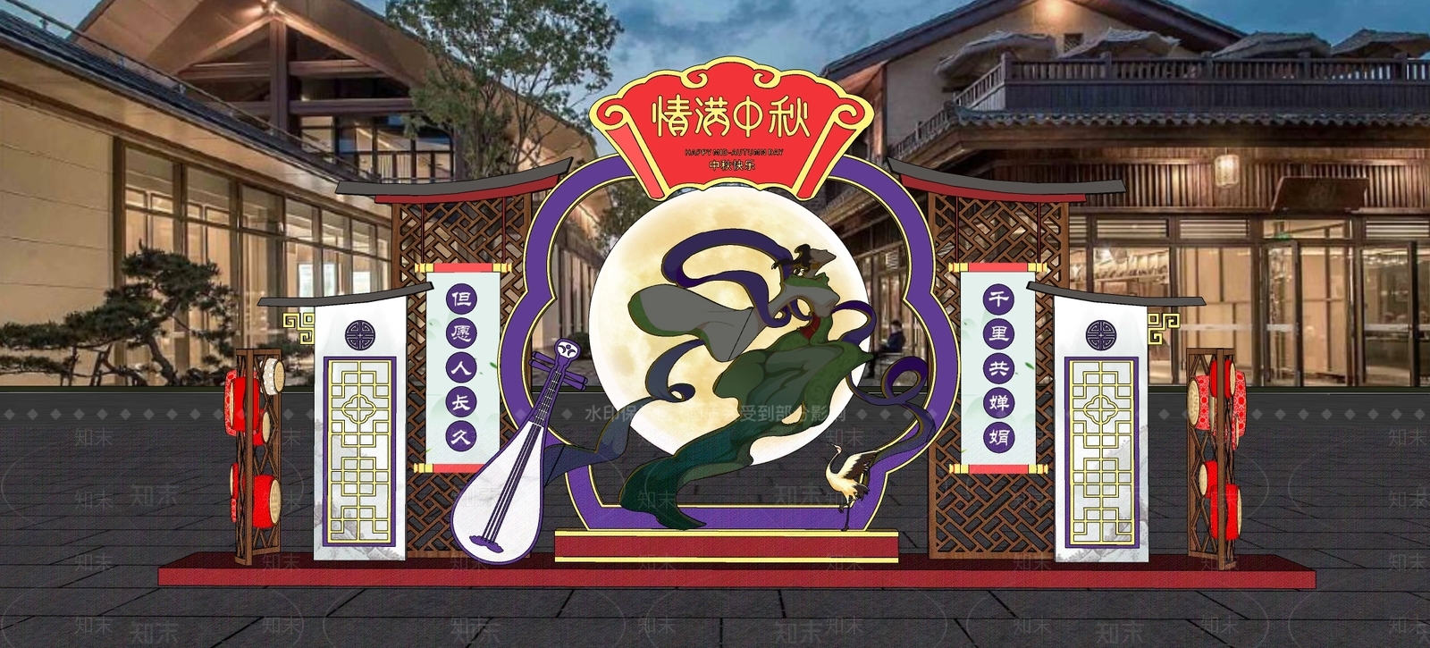 新中式中式中秋美陈SU模型下载【ID:1202546313】