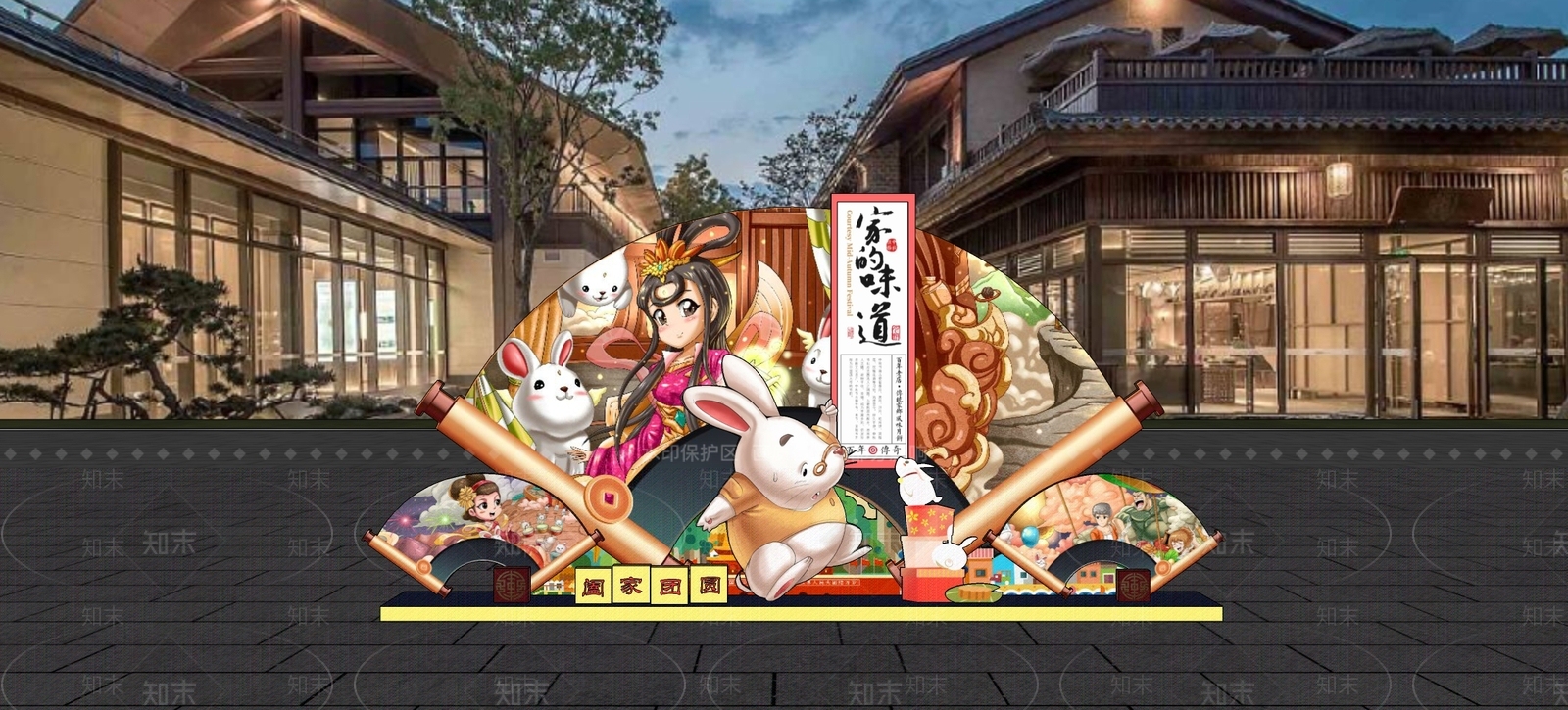 新中式中式中秋美陈SU模型下载【ID:1202547380】