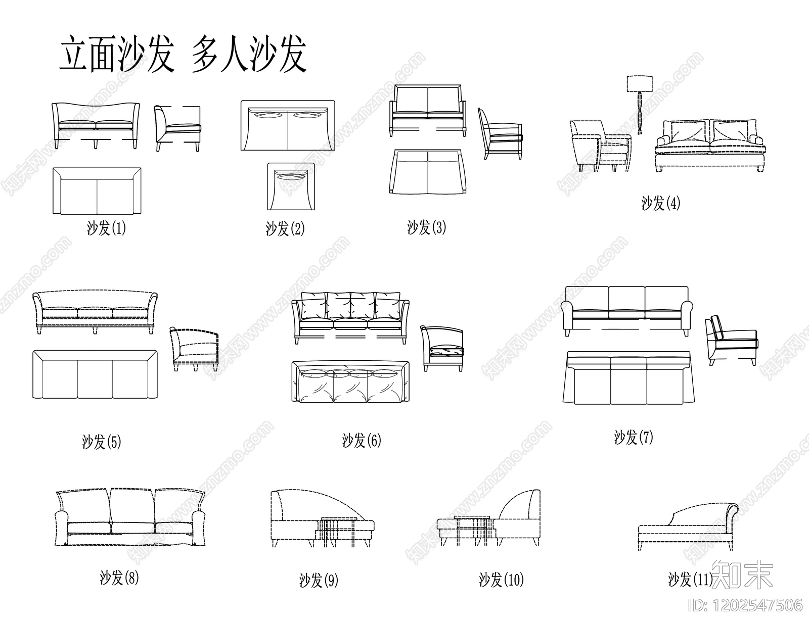 现代极简沙发施工图下载【ID:1202547506】