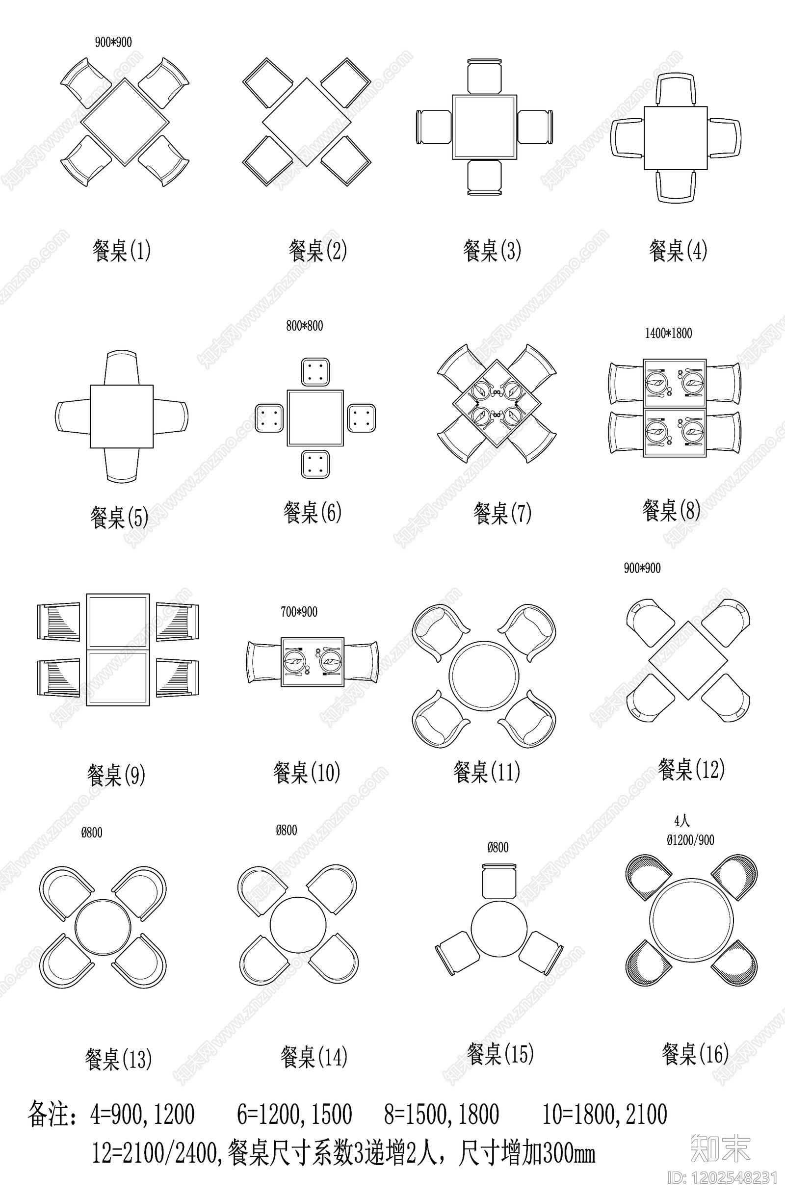 现代欧式桌椅施工图下载【ID:1202548231】