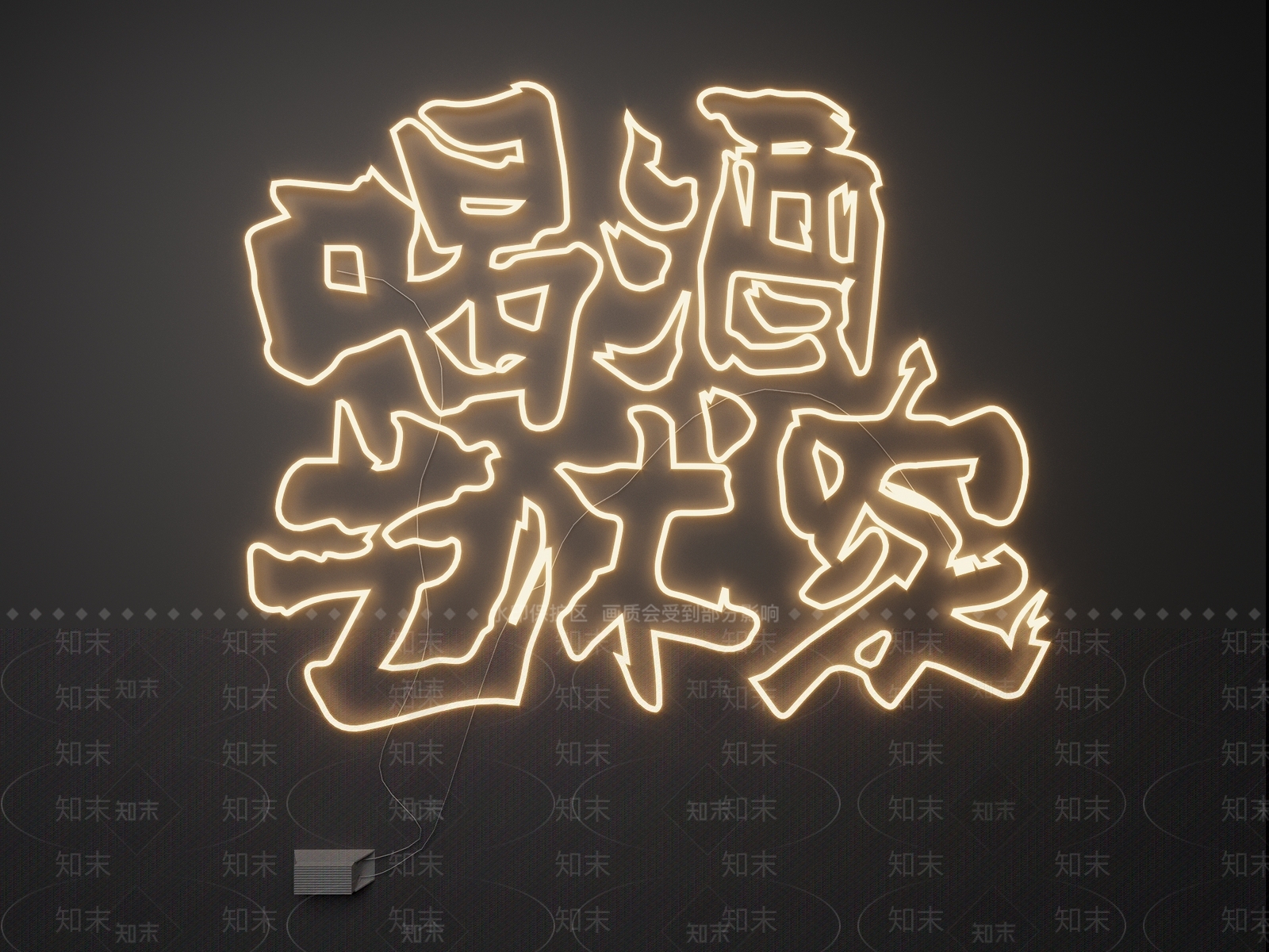 现代灯具组合3D模型下载【ID:1202548506】
