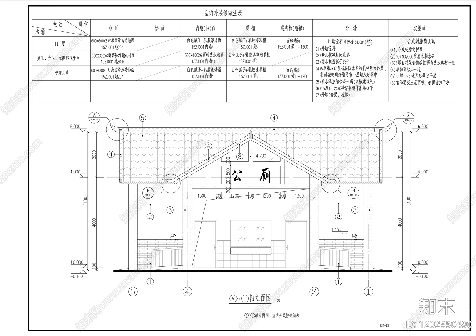 其他古建筑施工图下载【ID:1202550490】