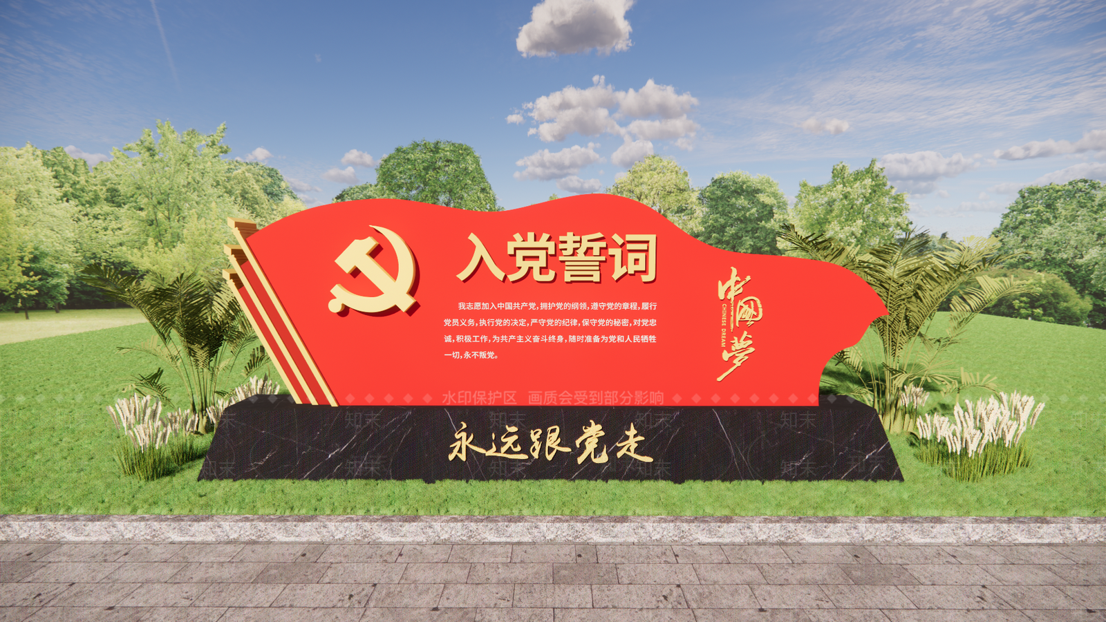 现代中式景墙SU模型下载【ID:1202550929】
