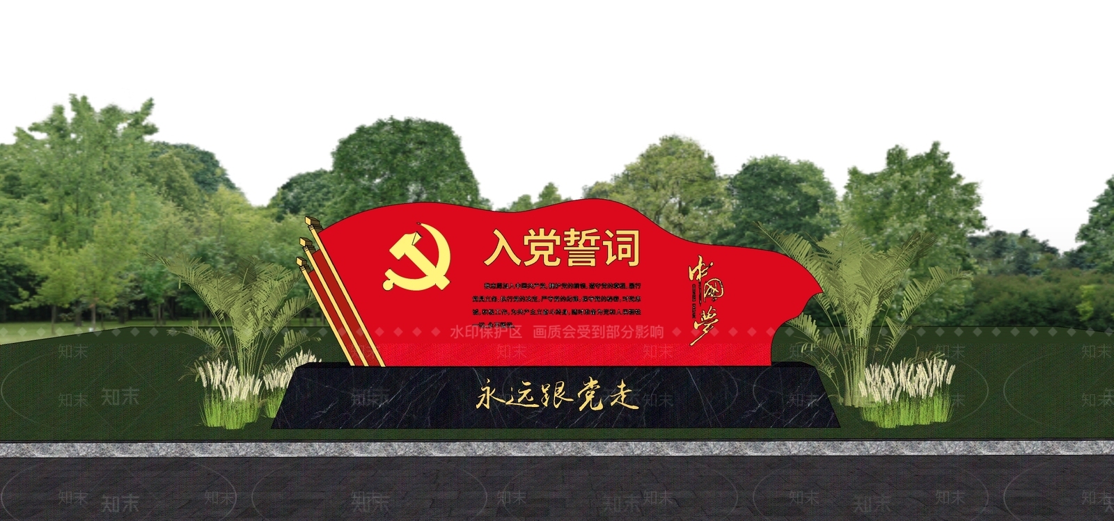 现代中式景墙SU模型下载【ID:1202550929】