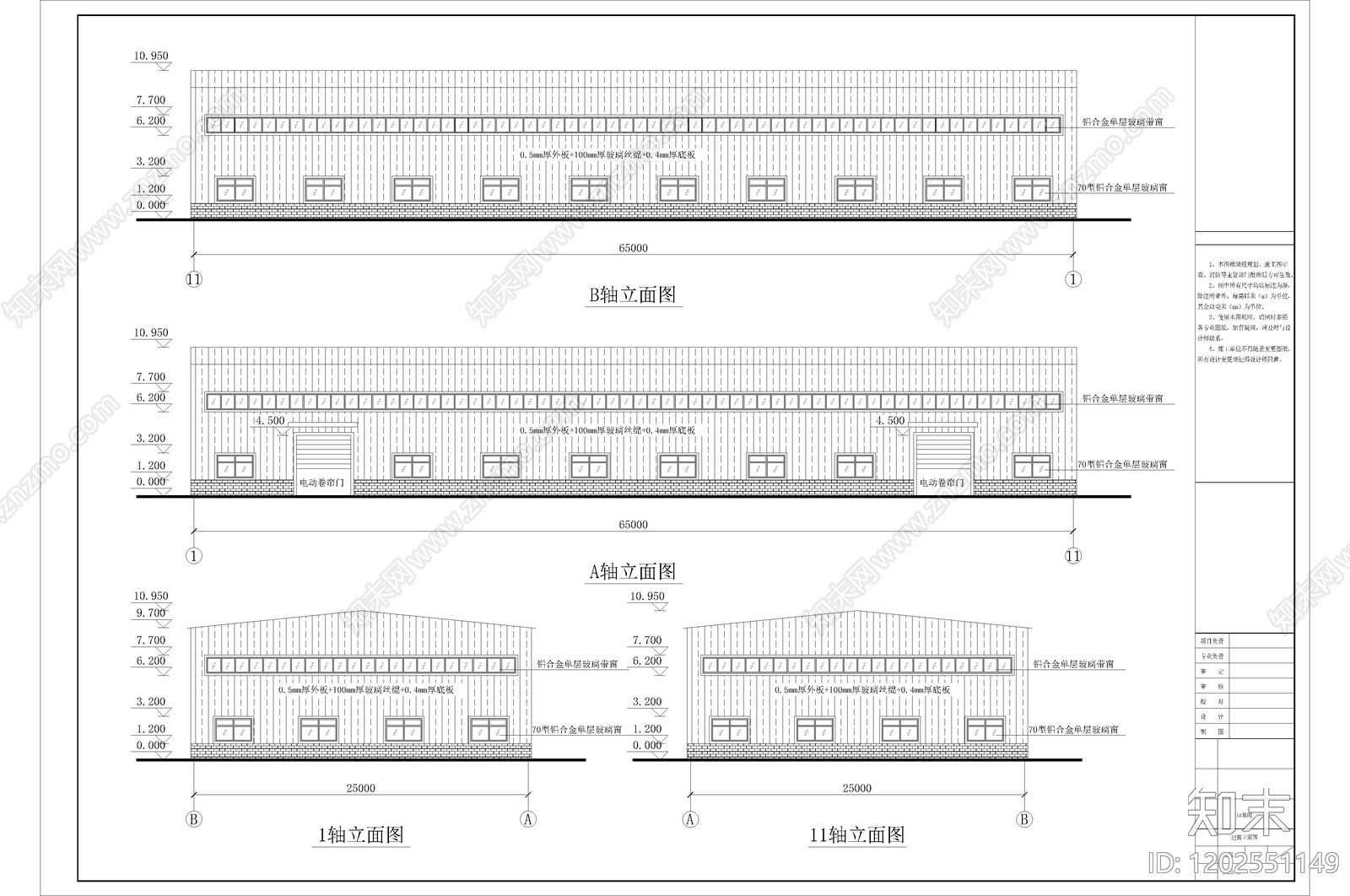 钢结构cad施工图下载【ID:1202551149】