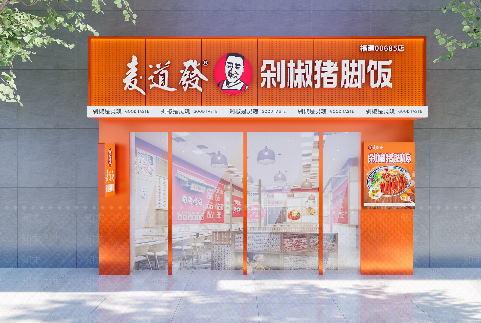 现代快餐店SU模型下载【ID:1202553120】