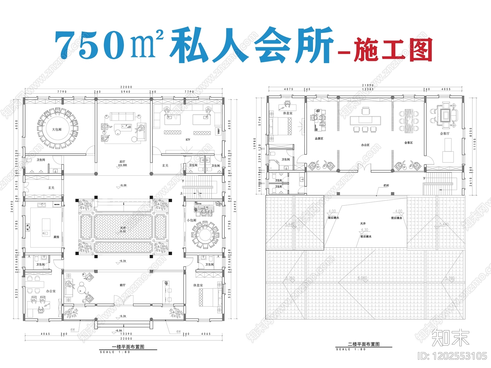中式会所施工图下载【ID:1202553105】