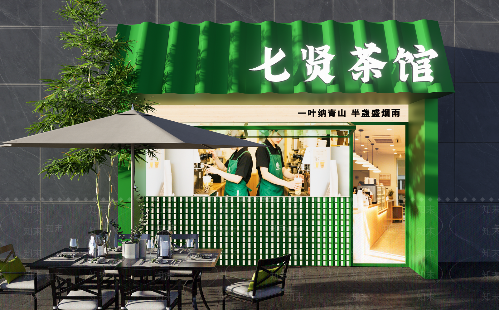 现代奶茶店SU模型下载【ID:1202553306】
