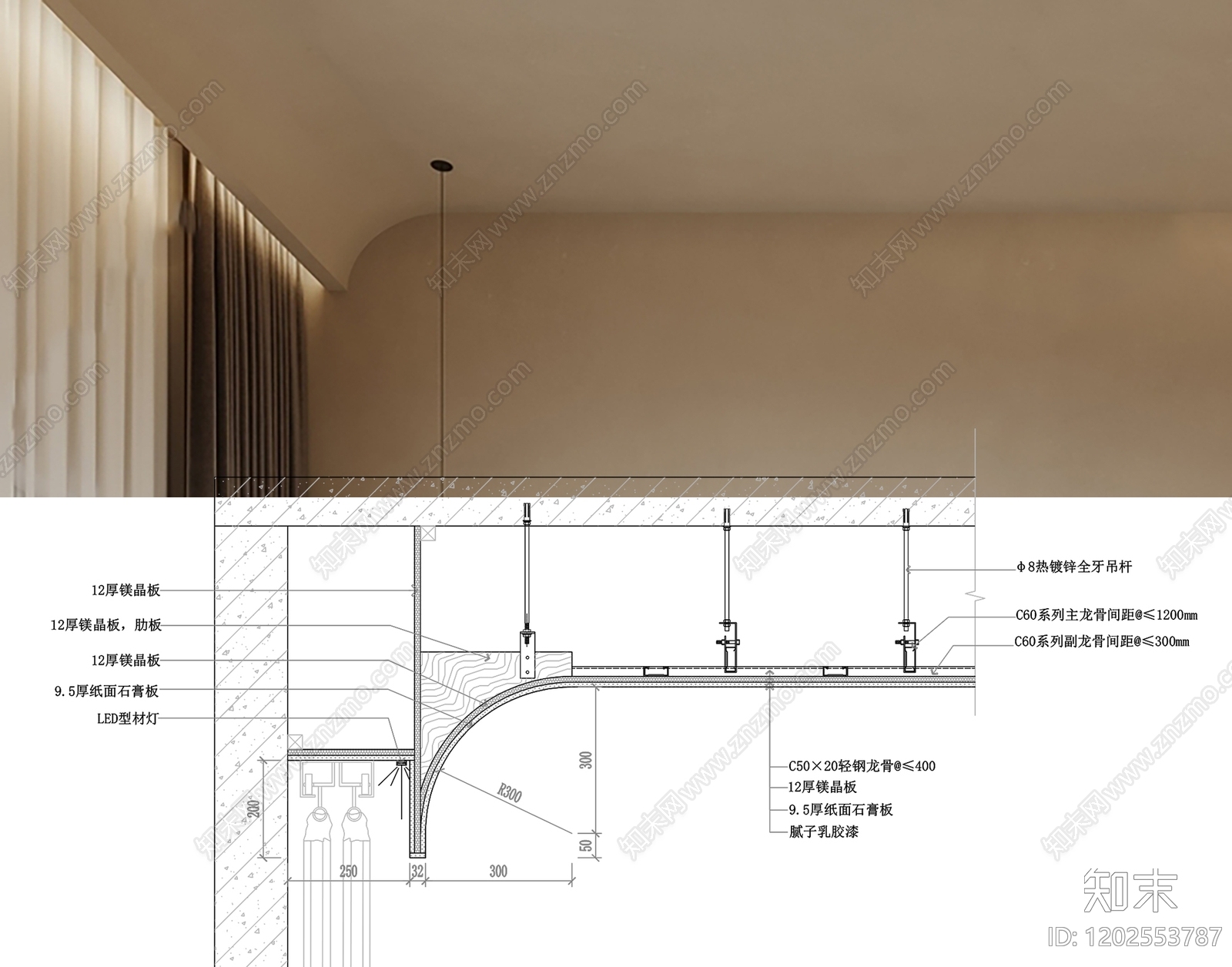 吊顶节点施工图下载【ID:1202553787】