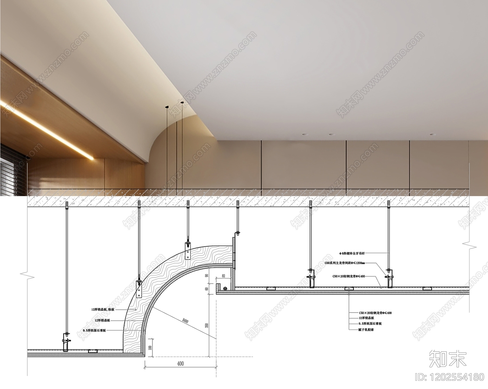 吊顶节点施工图下载【ID:1202554180】