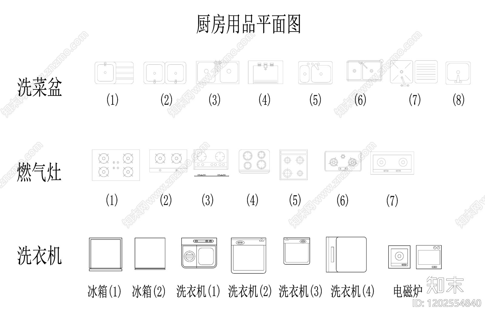 现代美式厨房设施施工图下载【ID:1202554840】