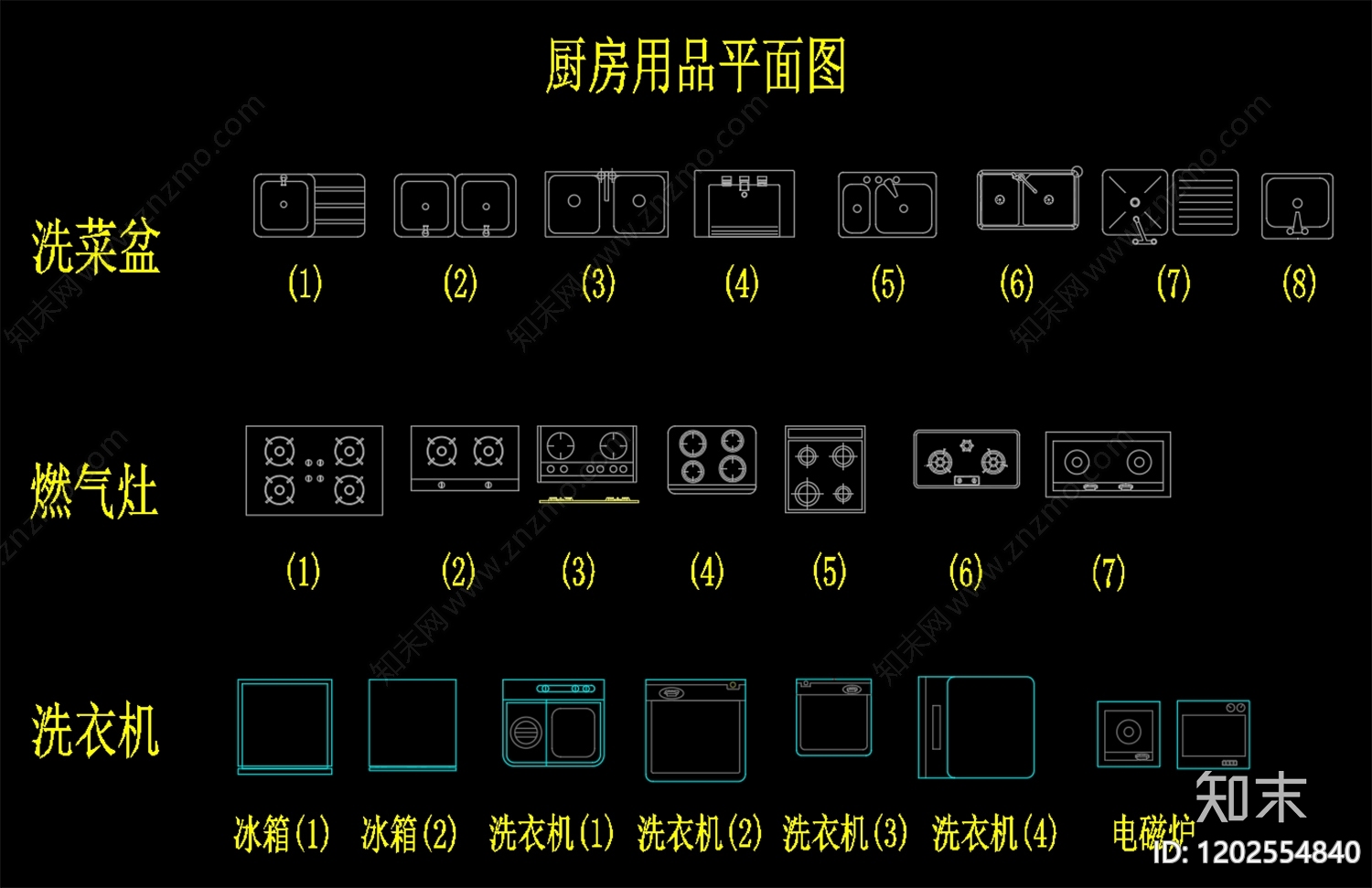 现代美式厨房设施cad施工图下载【ID:1202554840】