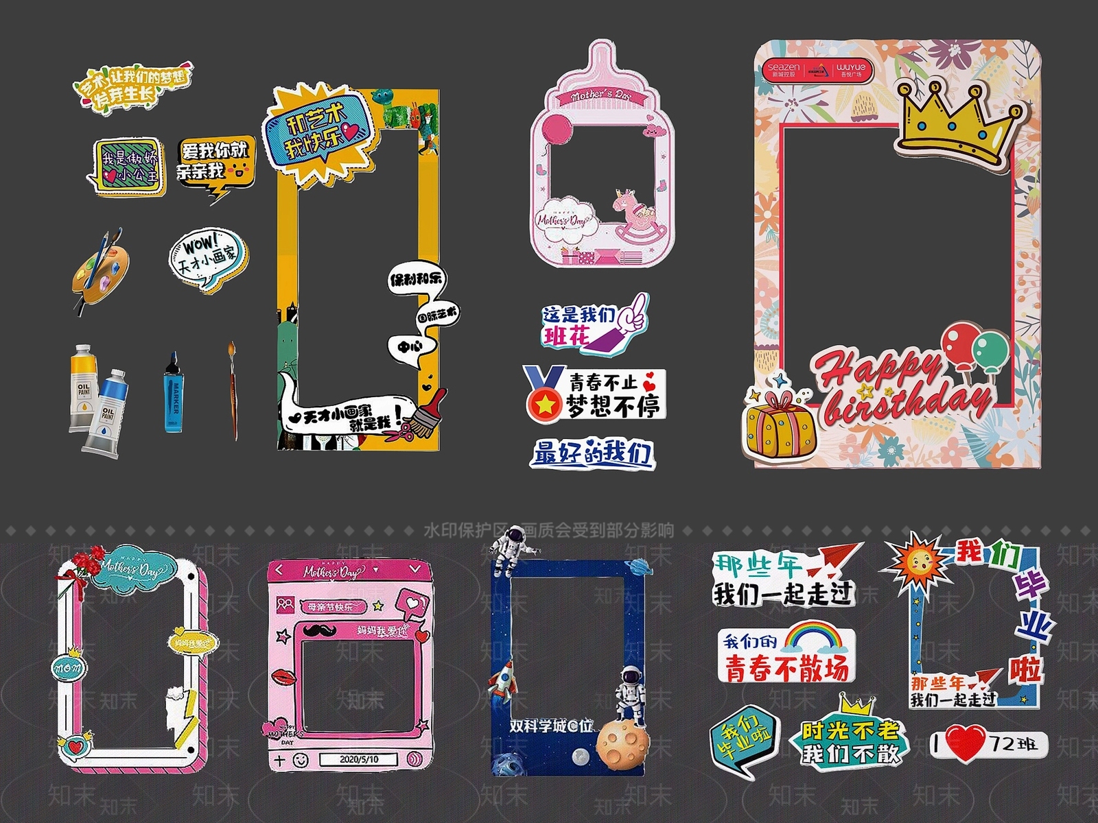 现代相框SU模型下载【ID:1202558966】