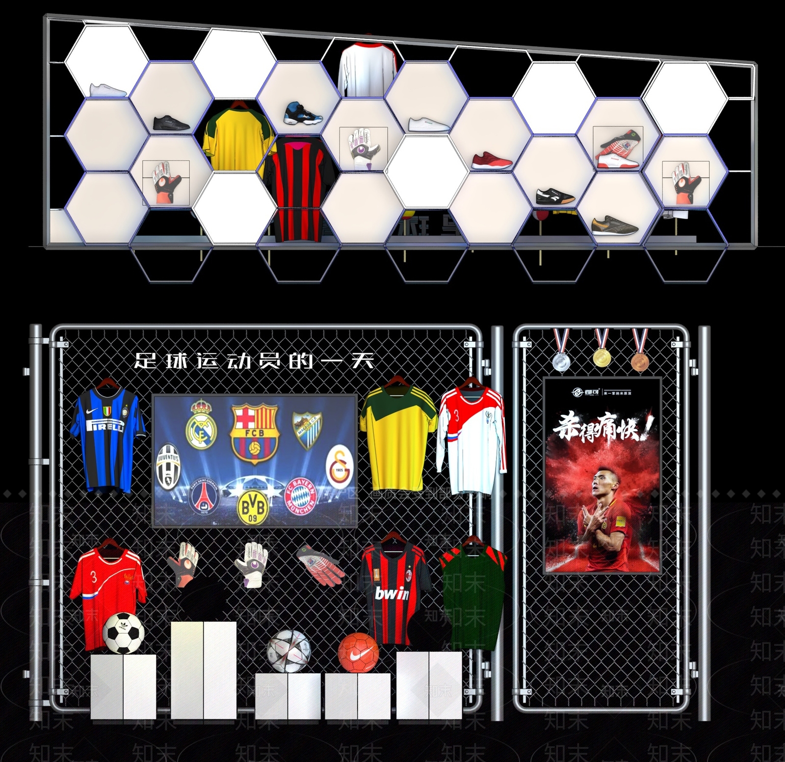 现代足球场SU模型下载【ID:1202562674】