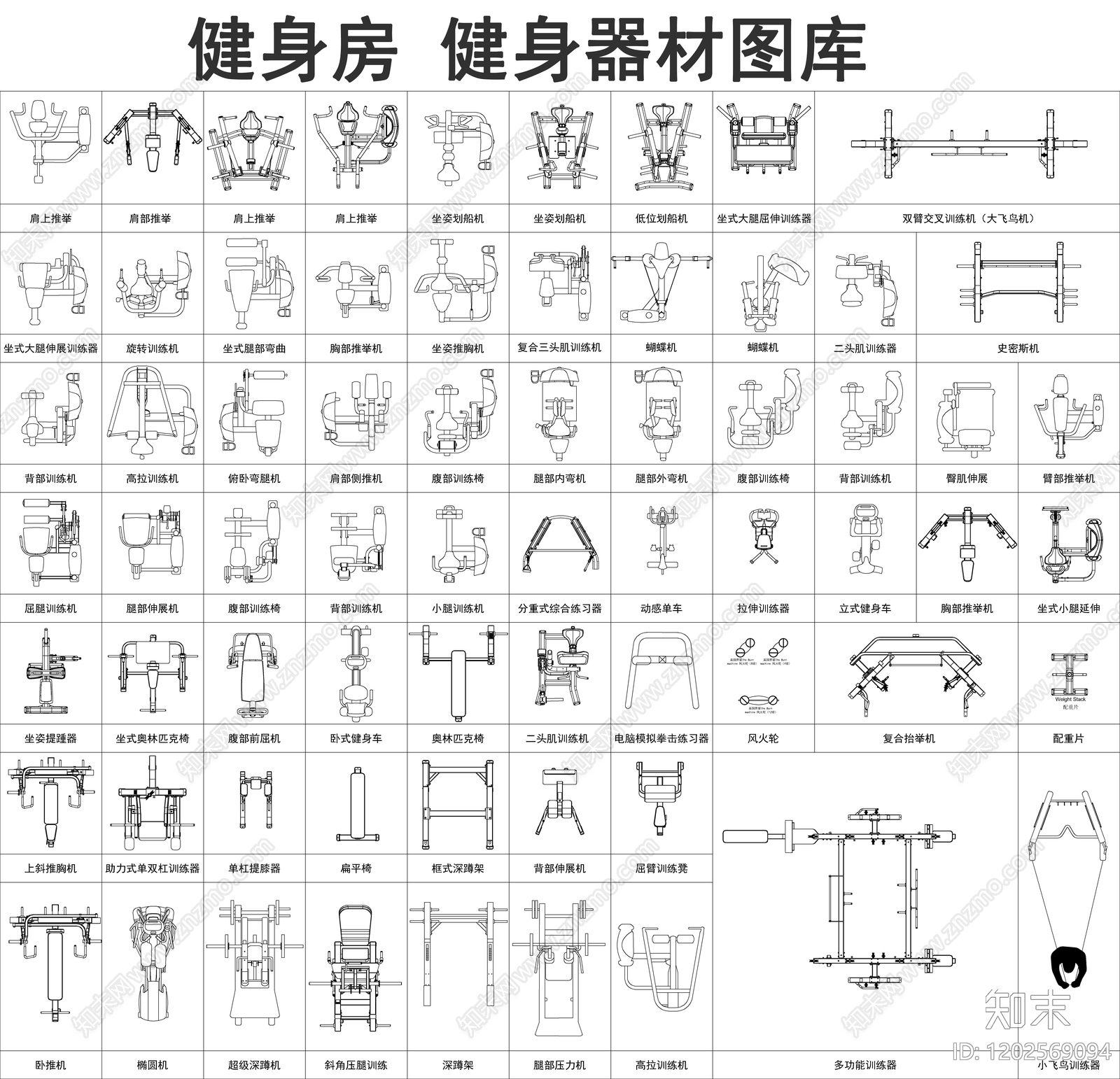 现代健身房施工图下载【ID:1202569094】