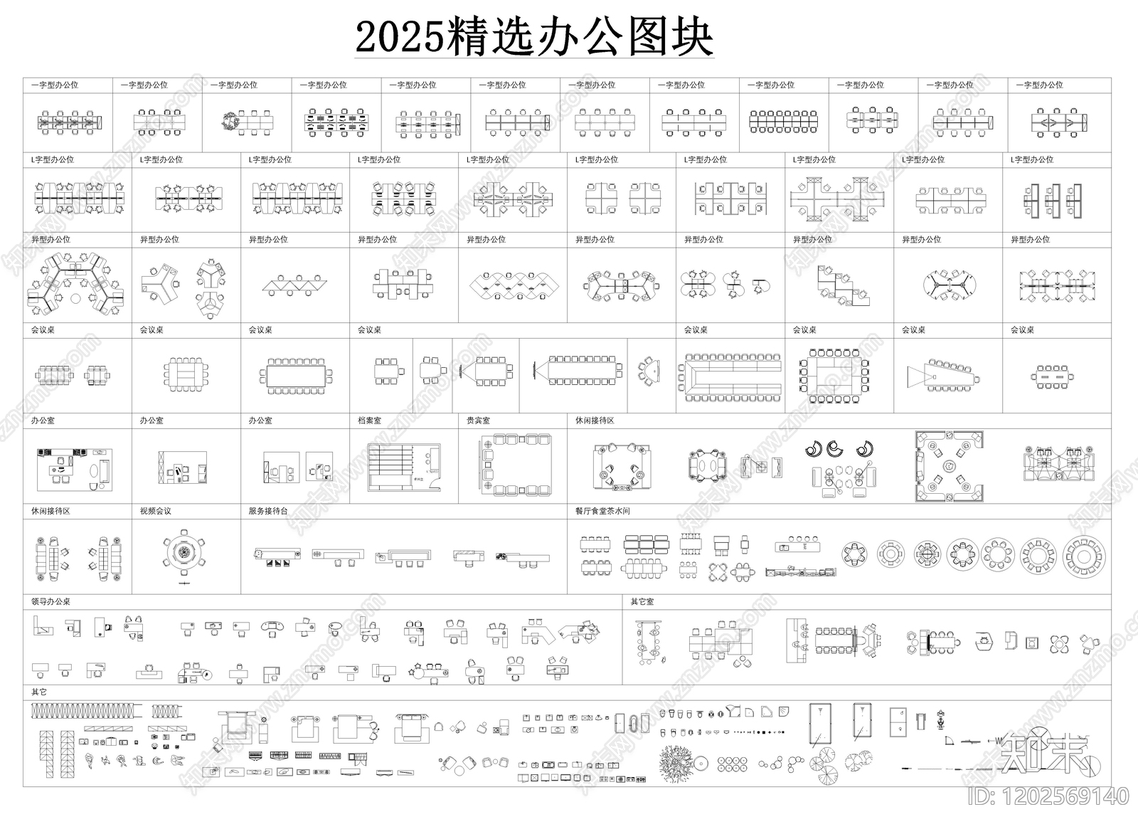 现代桌椅施工图下载【ID:1202569140】