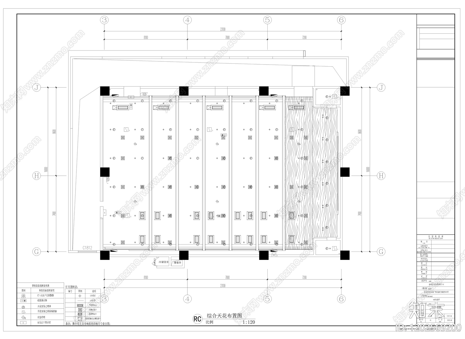 现代其他工装空间cad施工图下载【ID:1202569200】