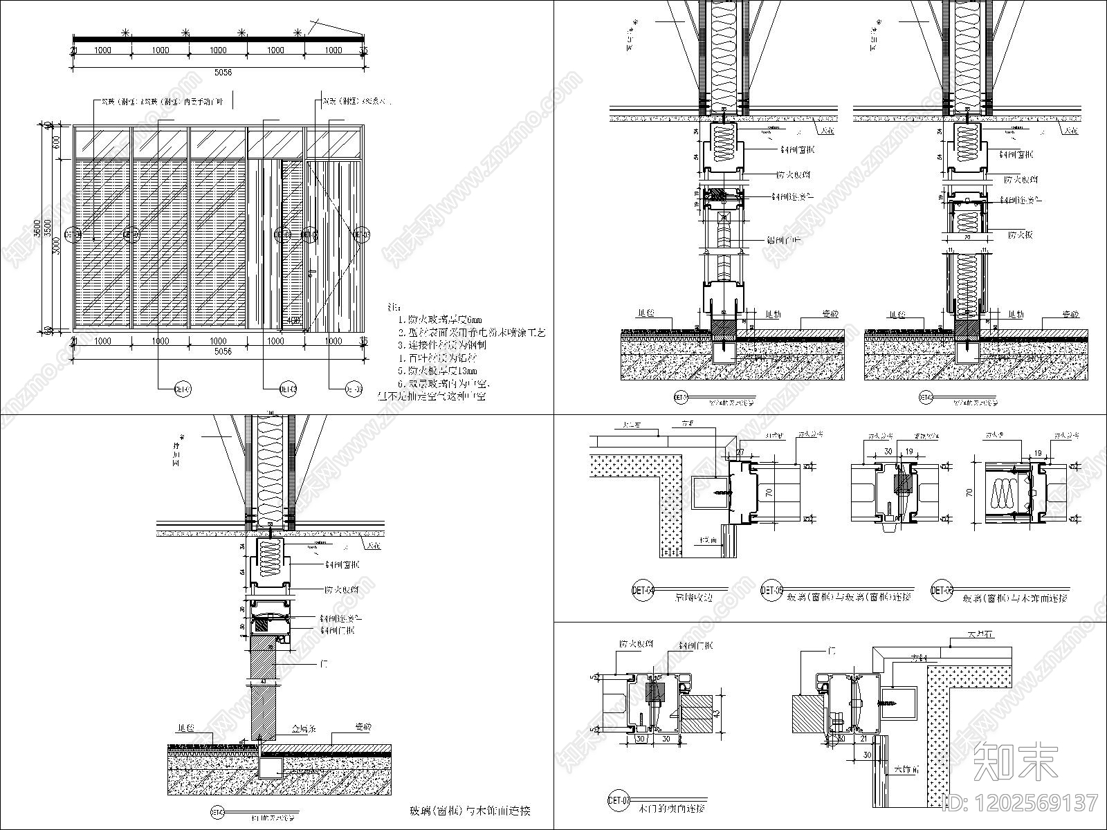 玻璃门节点施工图下载【ID:1202569137】