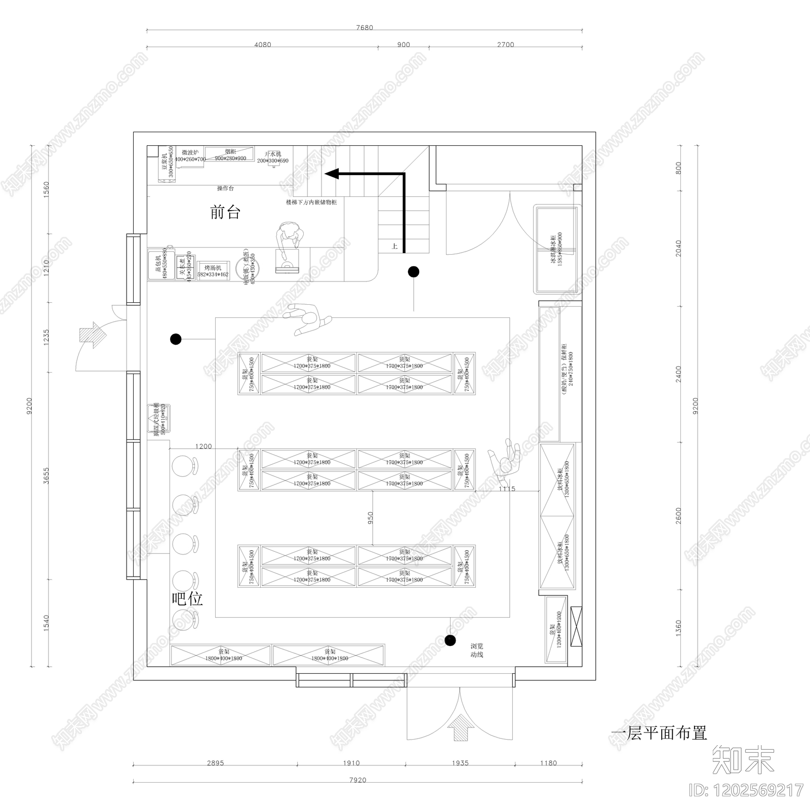 现代便利店cad施工图下载【ID:1202569217】