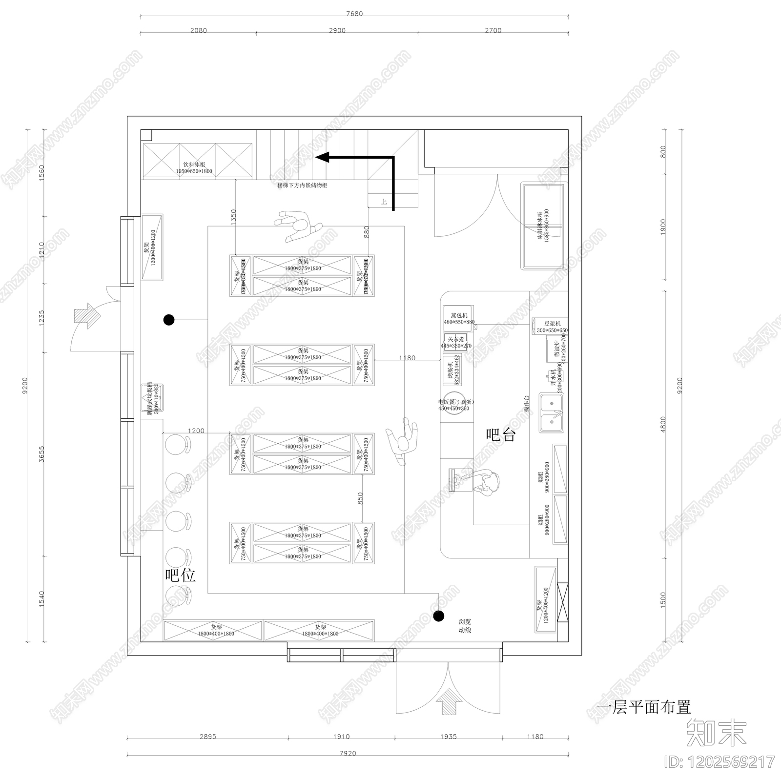 现代便利店cad施工图下载【ID:1202569217】