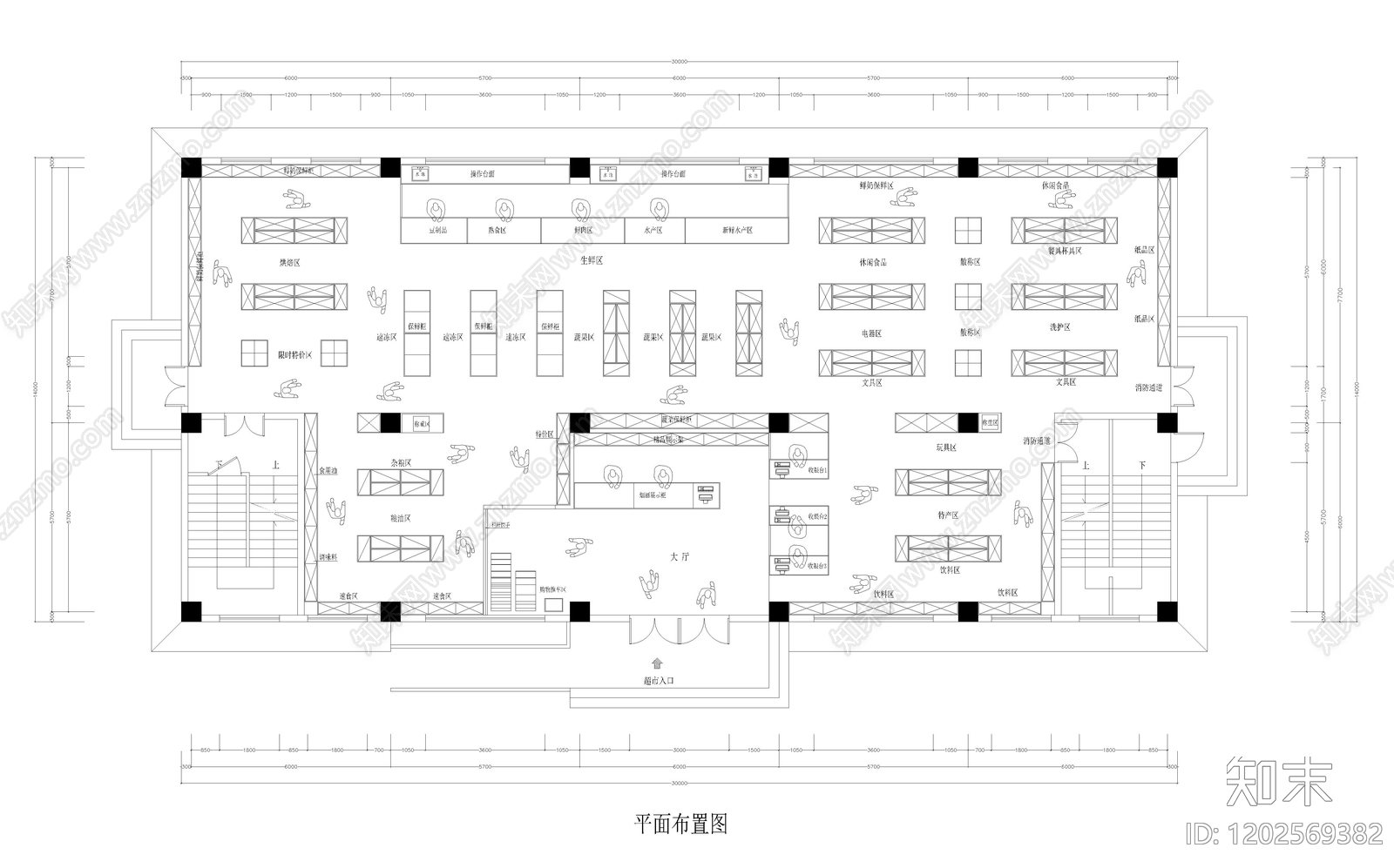 现代超市施工图下载【ID:1202569382】