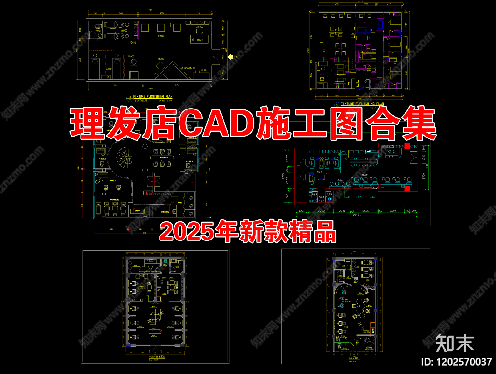 现代理发店施工图下载【ID:1202570037】