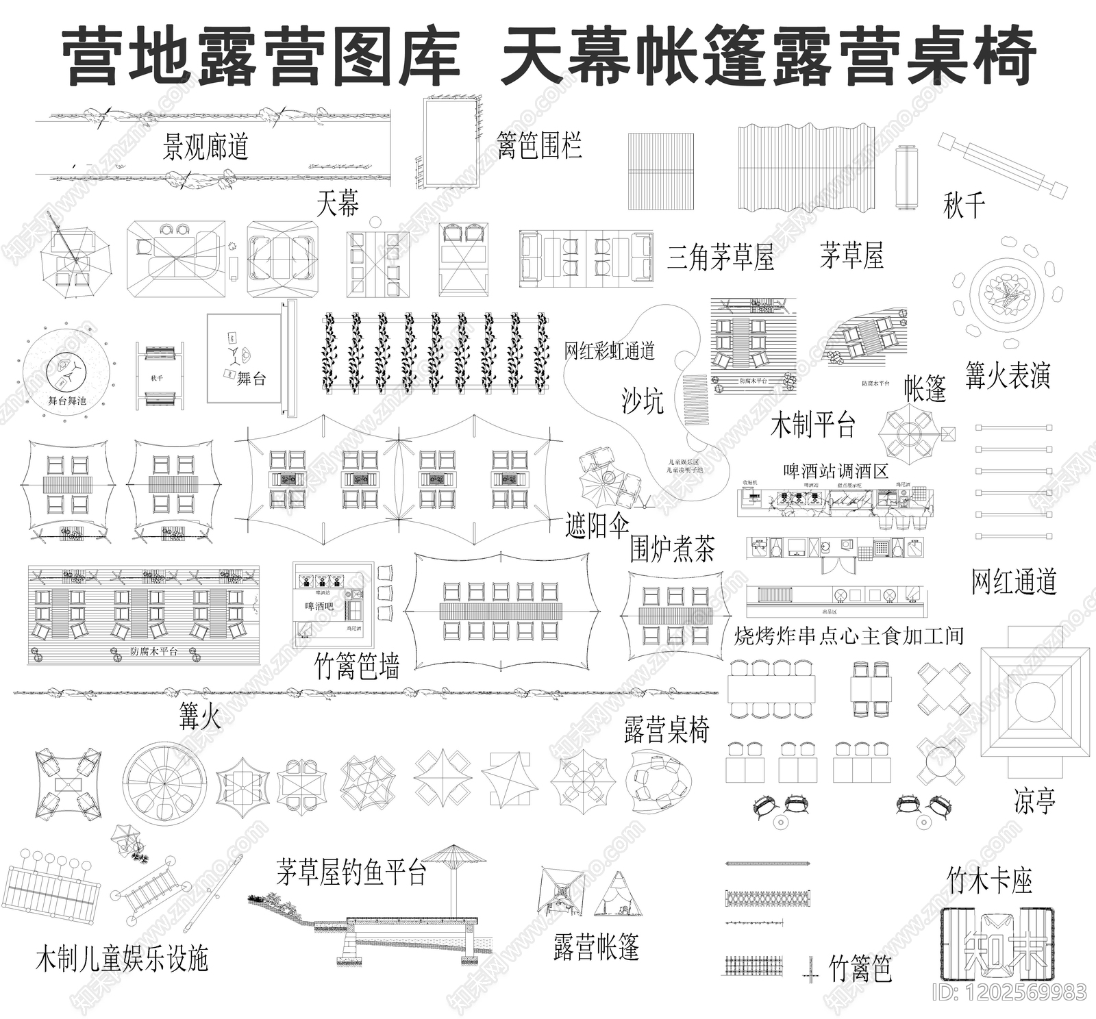 露营施工图下载【ID:1202569983】