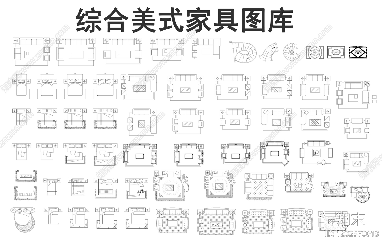 美式家具图库施工图下载【ID:1202570013】