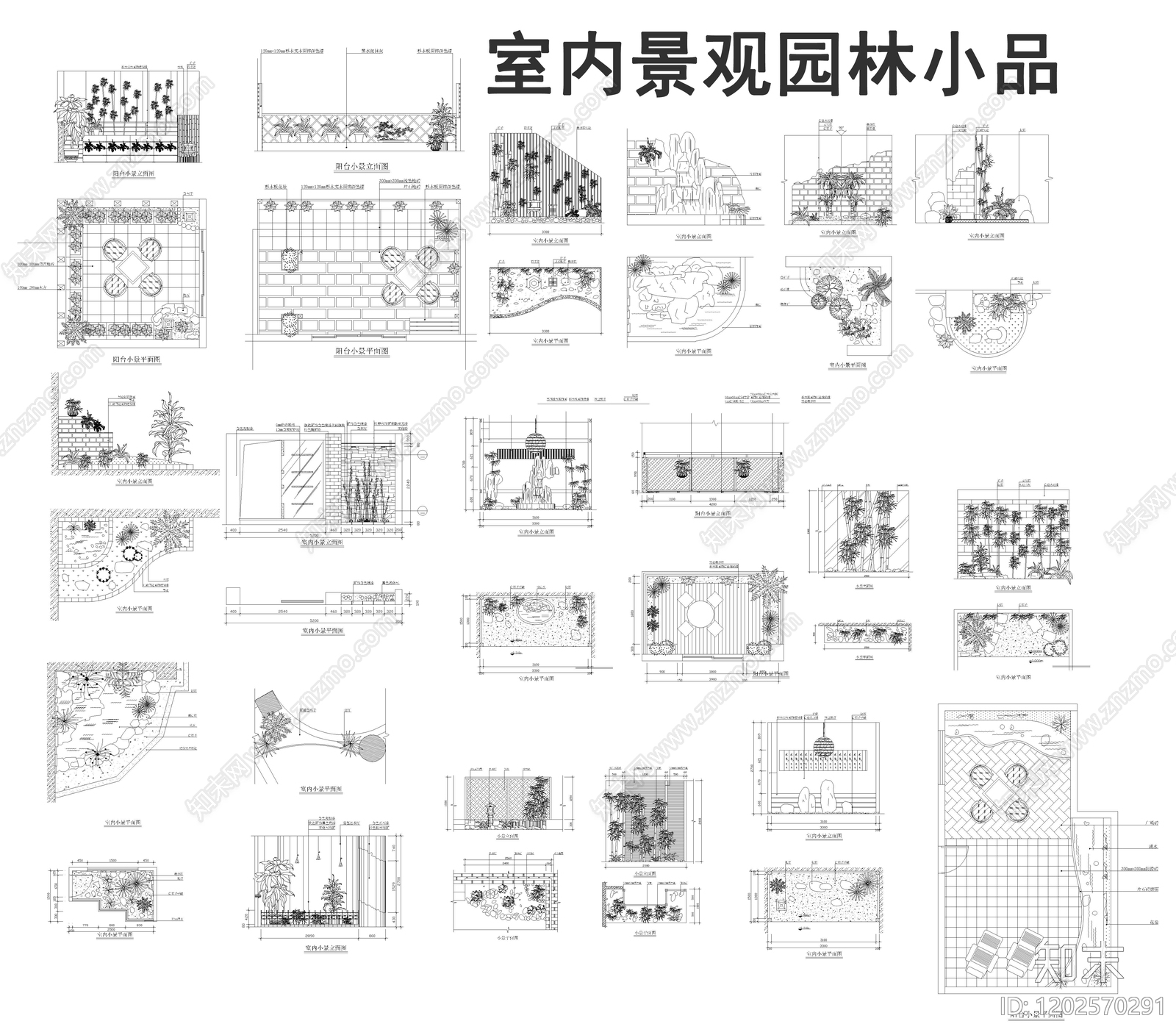现代室内景观施工图下载【ID:1202570291】