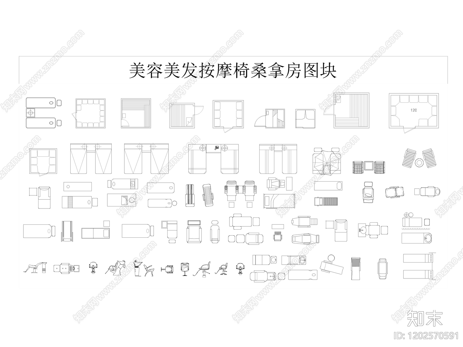 办公家具图库施工图下载【ID:1202570591】