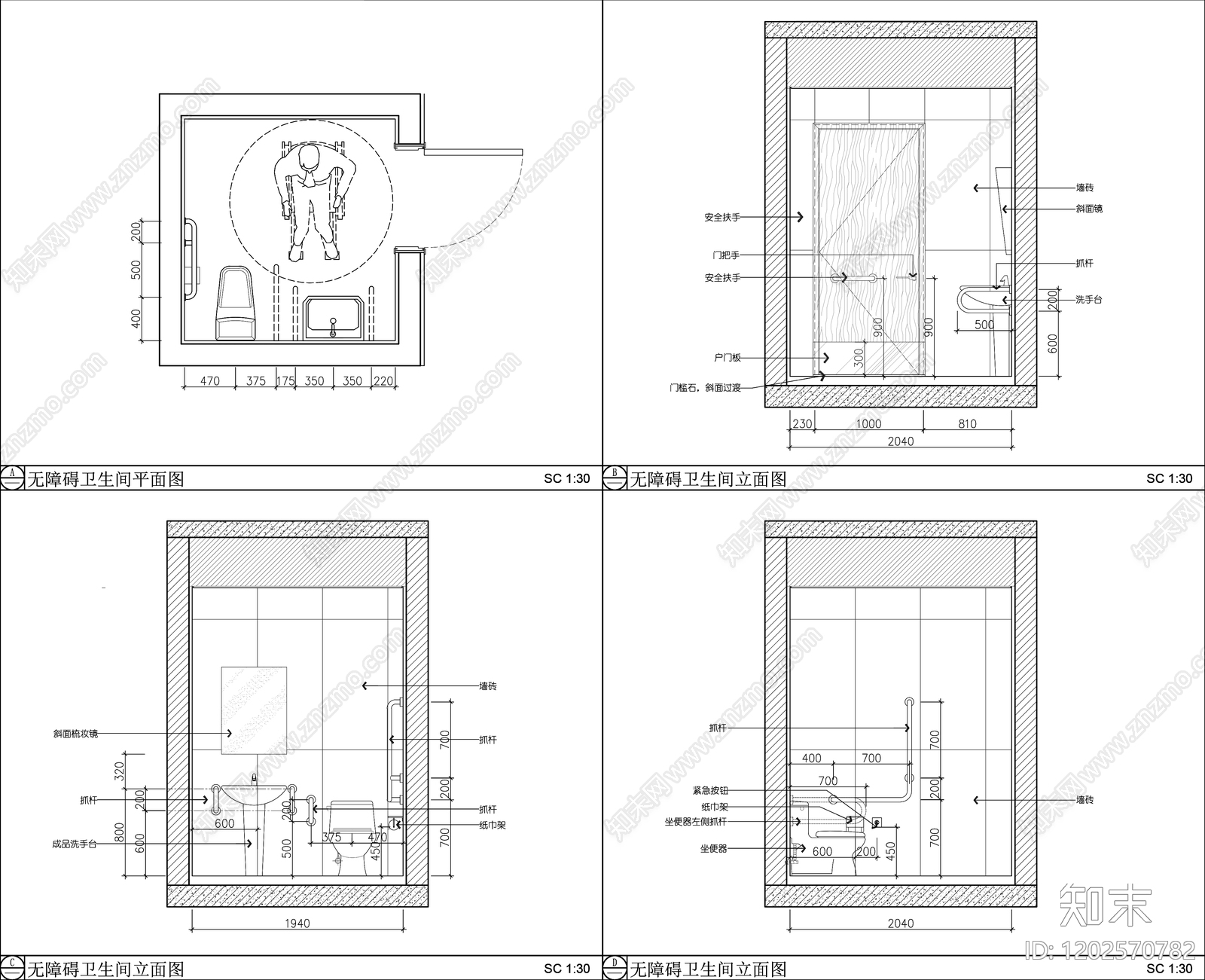 现代公共卫生间施工图下载【ID:1202570782】