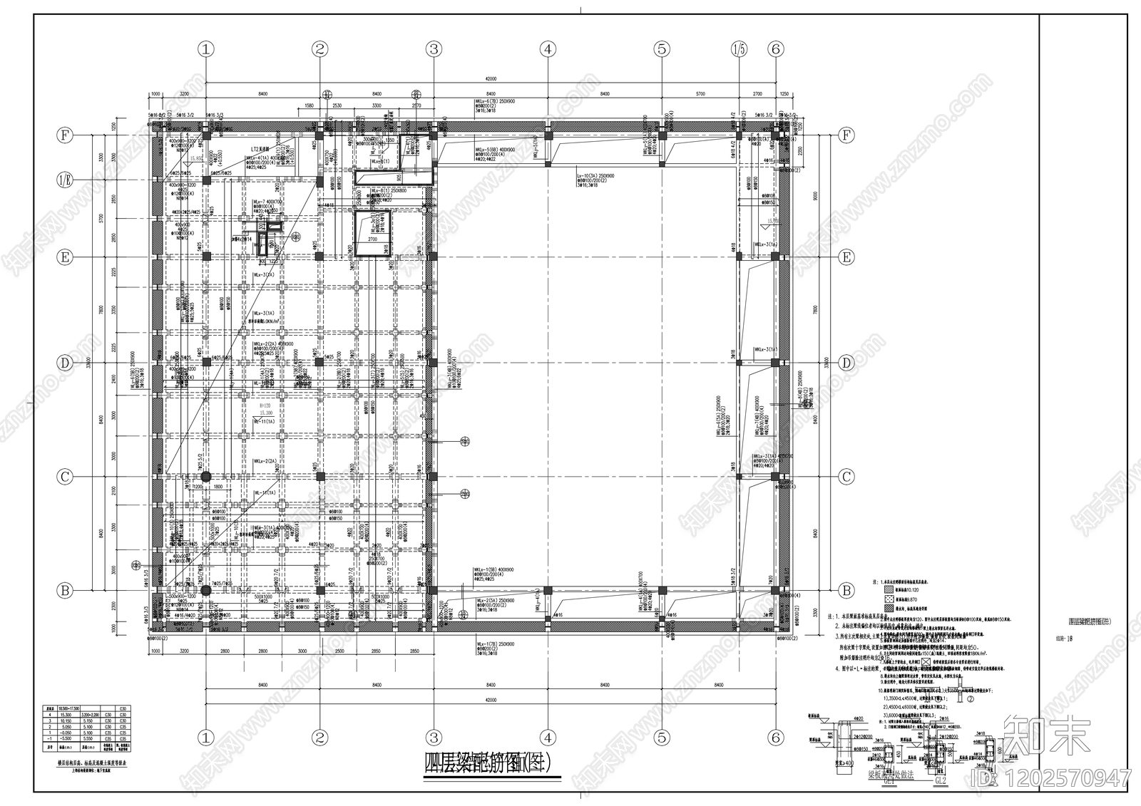 混凝土结构cad施工图下载【ID:1202570947】