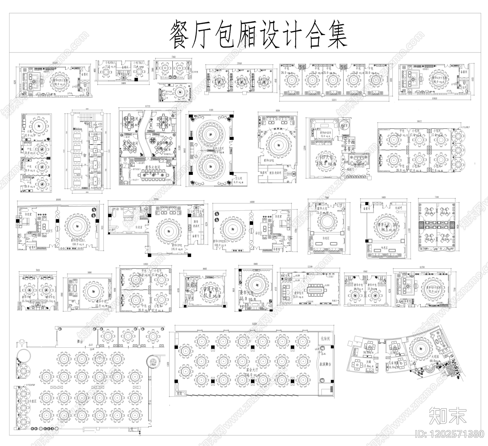 现代中餐厅施工图下载【ID:1202571380】