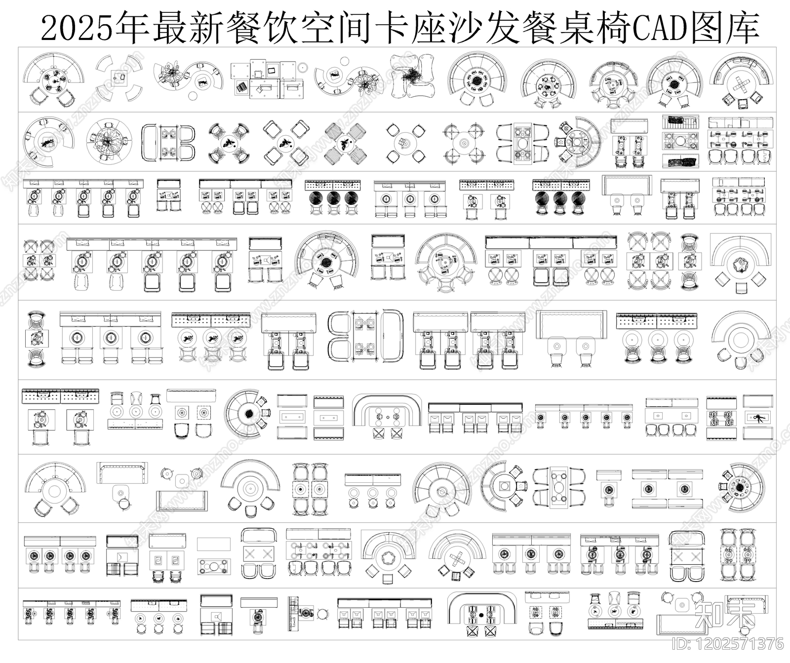 现代其他餐饮空间cad施工图下载【ID:1202571376】