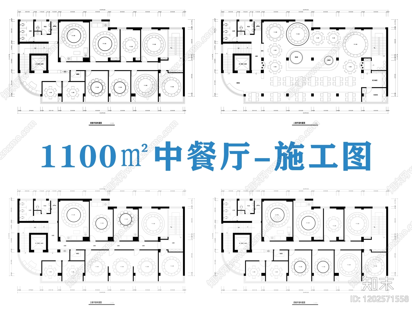 现代中餐厅cad施工图下载【ID:1202571558】