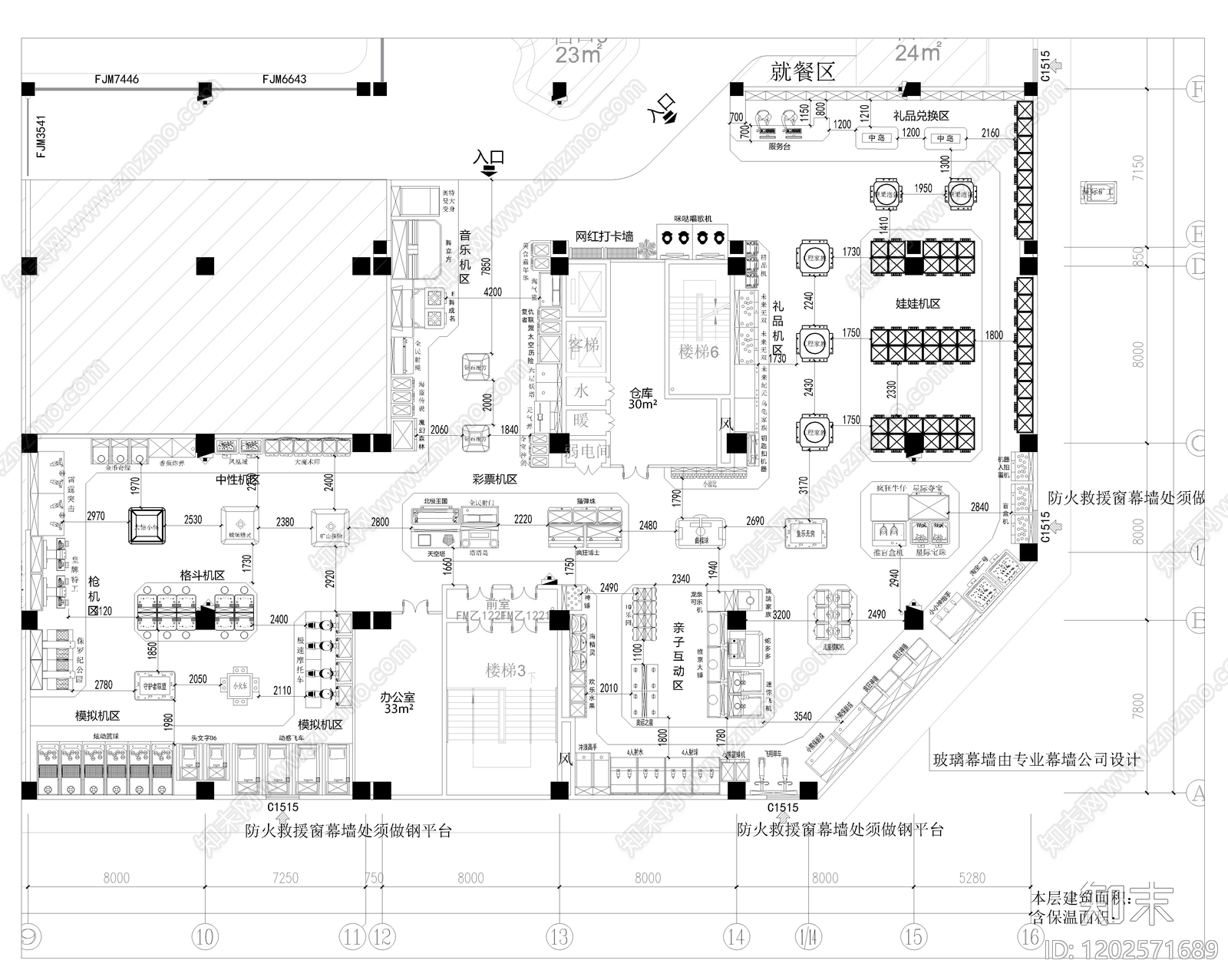 现代电玩城施工图下载【ID:1202571689】