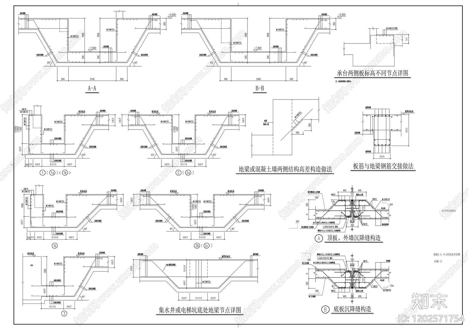 混凝土结构cad施工图下载【ID:1202571754】