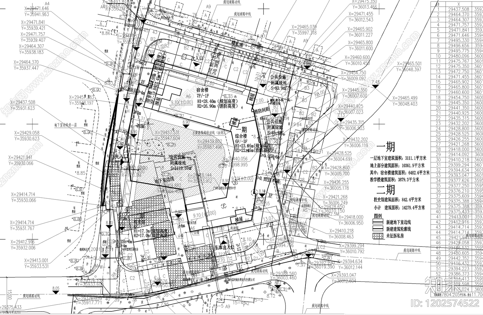 现代学校建筑cad施工图下载【ID:1202574522】