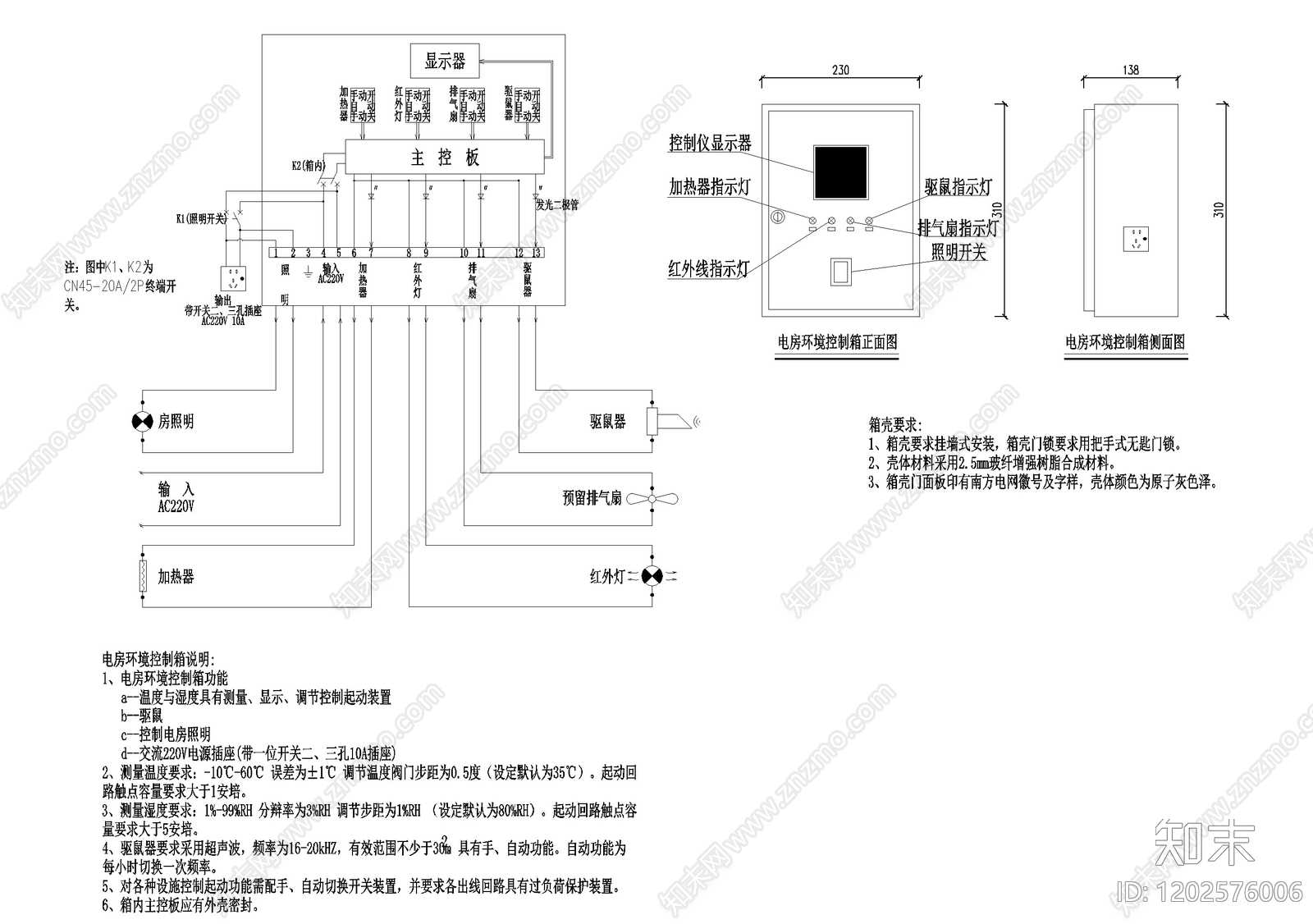 现代其他公共建筑cad施工图下载【ID:1202576006】