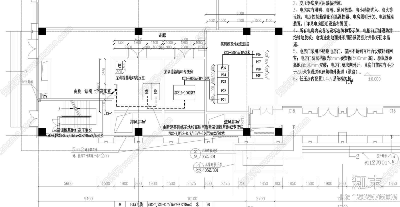 现代其他公共建筑cad施工图下载【ID:1202576006】
