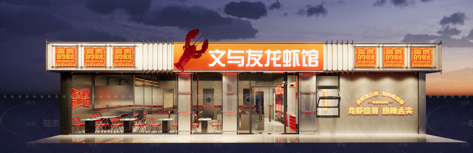 现代工业火锅店SU模型下载【ID:1202576466】